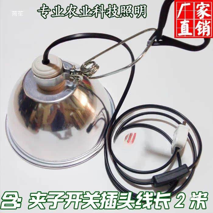 植物补光灯生长灯高反光陶瓷E2其它元器件