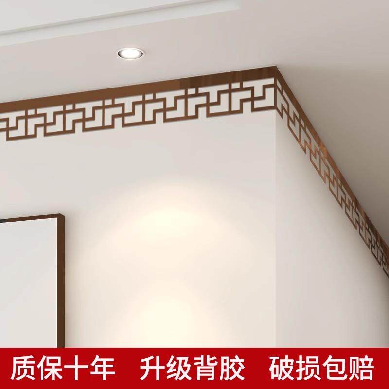 自粘中式仿古吊顶装饰腰线材料天花板边框条亚克力3d立体墙贴背景
