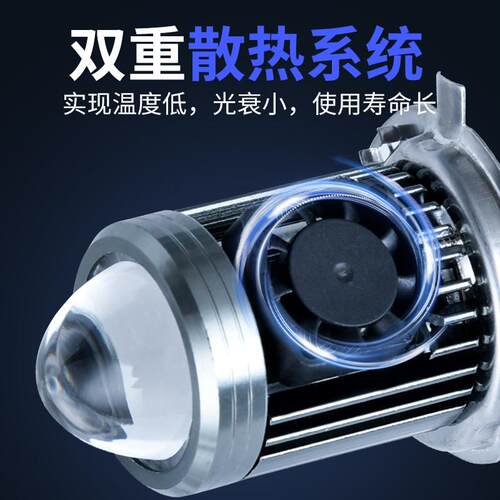机车LED灯电动车灯客厅灯泡led双爪灯超亮100W瓦强光远近通用12V