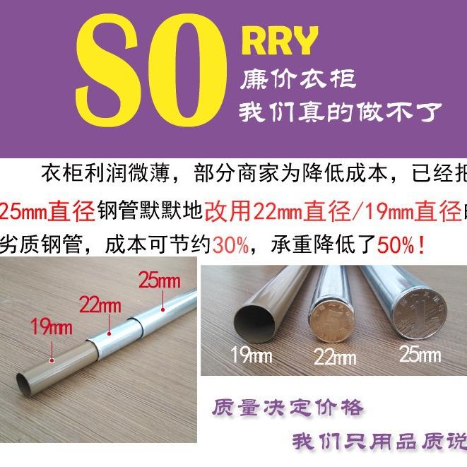 密封挂链衣柜橱简易布衣柜钢粗管加固加厚拉家用租房NDB大号加全
