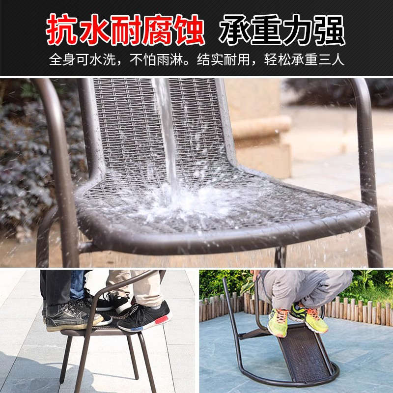 远茂户外椅子庭院露天桌椅阳台藤椅休闲露台仿藤编室外防水防晒