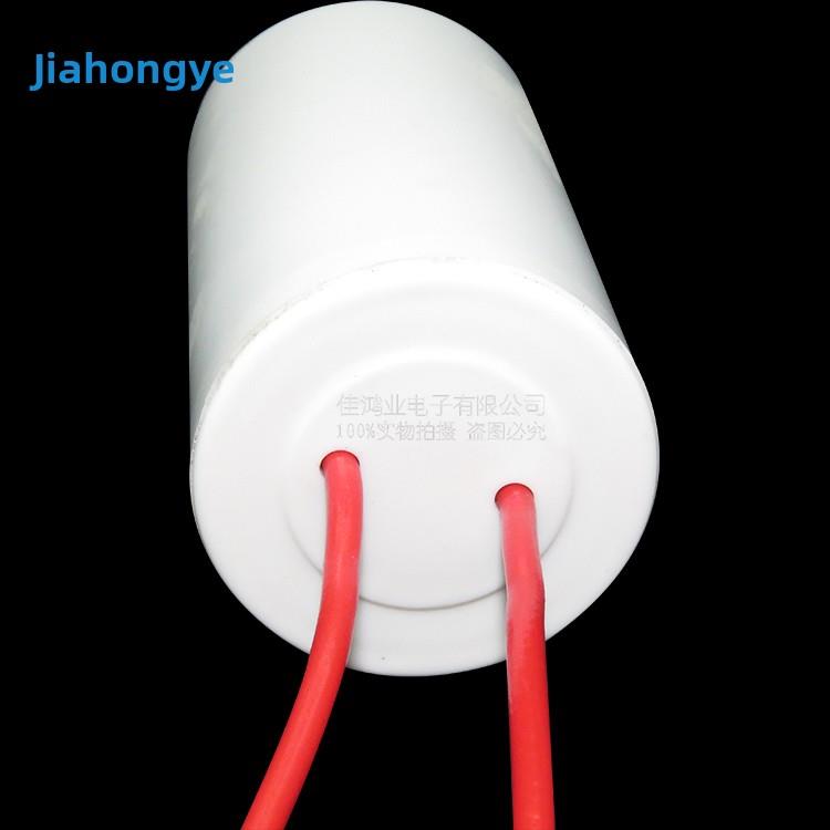 Cbb60电机洗衣机脱水机水泵启动电容4Uf/6/8/10/12/18Uf 450V