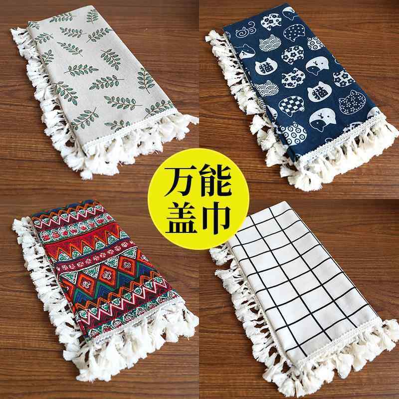 棉麻盖布电视机冰箱微波炉床头柜万能盖巾防尘罩小方巾茶几书桌布,居家布艺,万能盖巾,淘宝优惠券,粉丝福利购,淘宝优惠卷