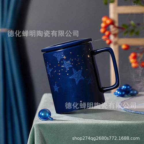 COST星辉杯情侣对杯马克杯带盖粉色少女心大容量可爱陶瓷