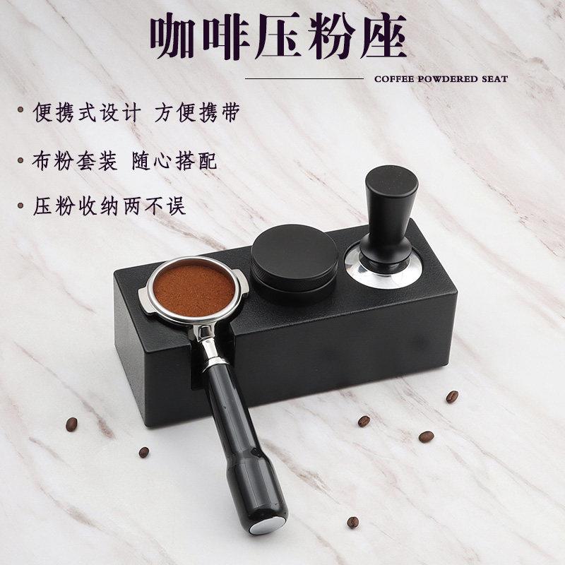 压粉器压粉底座填压座手柄压粉布粉器收纳吧台收纳支架粉锤垫