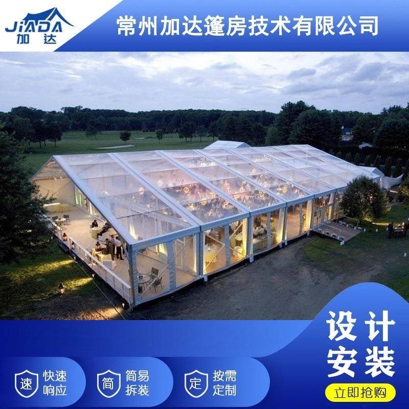 大型户外婚庆酒店帐篷酒席移动大棚透明欧式婚礼婚宴蓬房