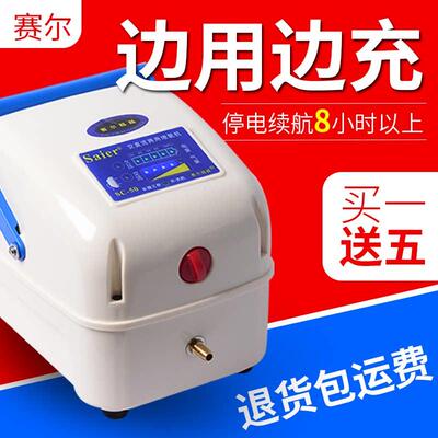 赛尔力霸增氧机可携式卖鱼氧气泵户外充电两用锂电池大功率充氧泵