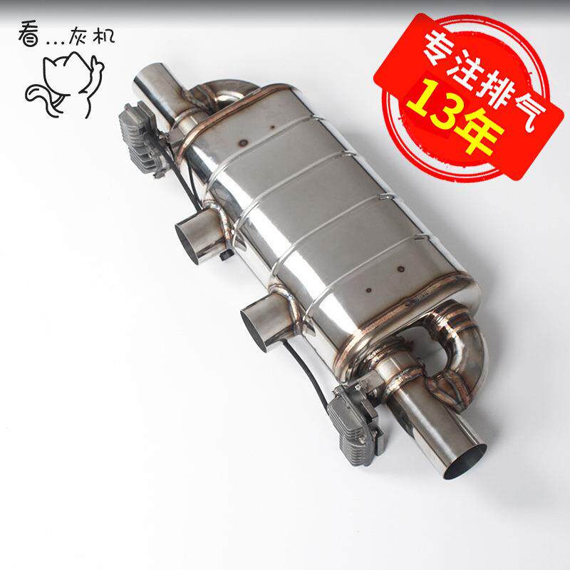 看灰机汽车排气阀门鼓 304非排气管