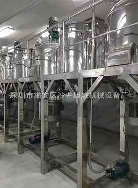 日化洗涤生产设备,500KG搅拌锅,电加热搅拌罐,搅拌锅生产厂家