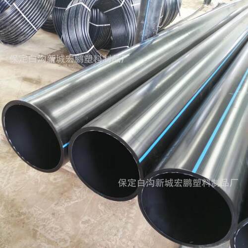 PE给水管实壁自来水管大口径hdpe直管110聚乙烯黑色热熔给水管315