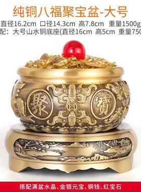 高档铜宝盆摆件聚招家用厅店玄关装饰客品黄铜聚米缸存钱罐酒柜铺