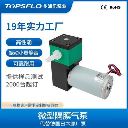 工厂现货工业3D打印机泵TF51替代德国液泵