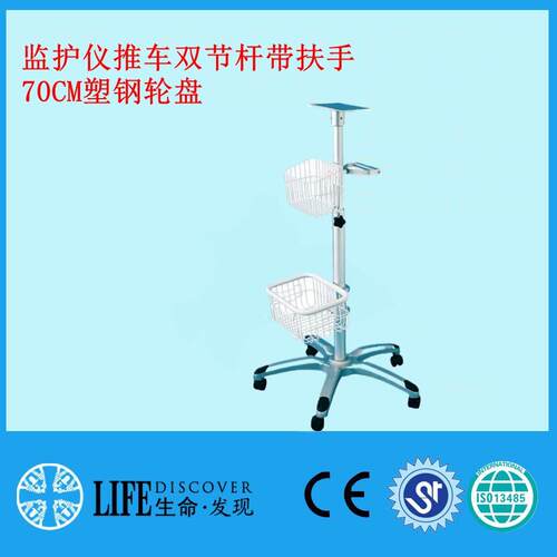 低重高档推车兼容UMEC，IMEC,EPM10，IPM监护仪通用移动推车