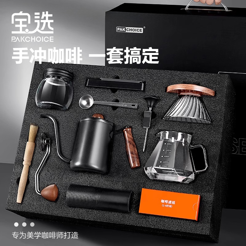 手冲咖啡套装礼物咖啡壶小型家用户外创意器具礼盒手摇手磨咖啡机