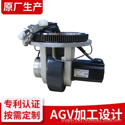 多速比大轮径舵轮行星减速机驱动轮强越障AGV舵轮252系列