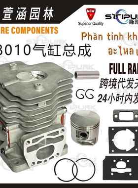 P100006300适配EchoPB-8010CylinderP100012460PB9010气缸组件