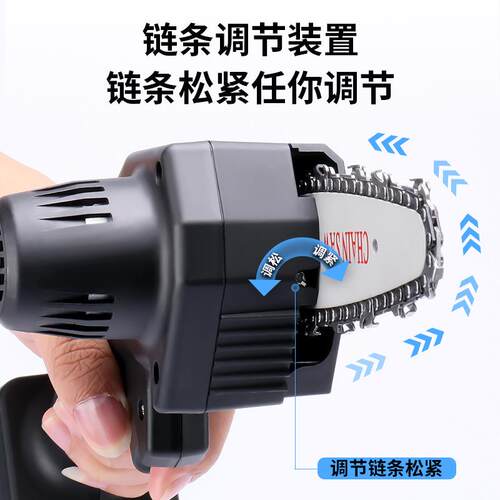 手持修枝锯充电式小型电动锯伐木工单手电锯园林迷你电链锯4寸6寸