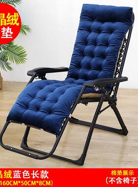 通躺椅坐垫靠垫一体摇椅棉垫子四季椅用加秋冬季折KWG叠子懒人藤