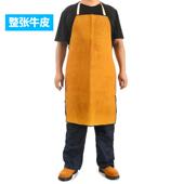 新款 牛皮耐磨隔热耐护高温阻电焊防围裙护防火花烧焊防服燃焊接皮