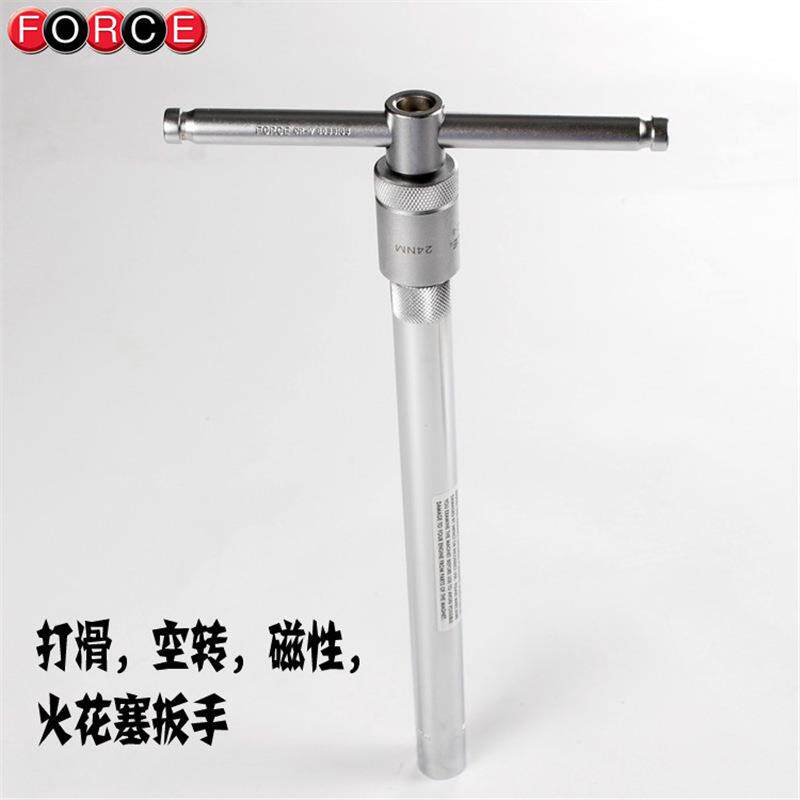 FORCE磁性火花塞套筒扳手汽车火花塞拆装工具打滑空转扳手
