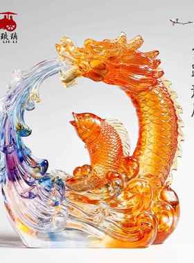 琉璃鱼摆件金玉满堂礼品乔迁礼物家居工艺品锦鲤鱼跃龙门鳌龙鱼