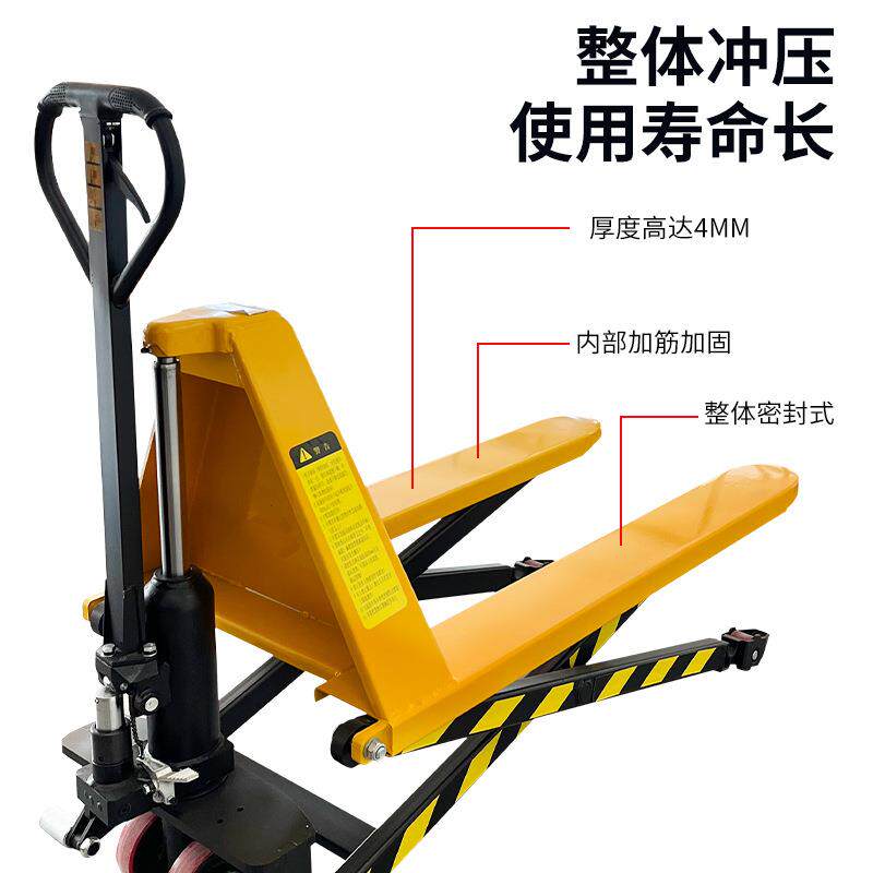 高升程搬运车手动液压剪叉式地牛叉车1吨1.5吨升降车高起升搬运车