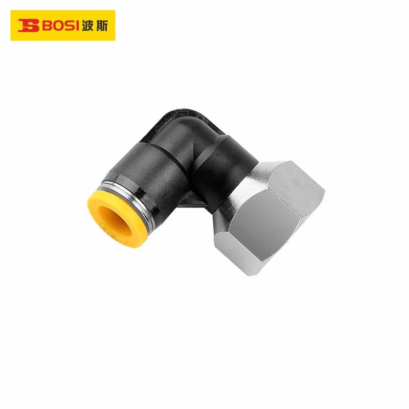 L波速斯气动快连管接头P628F-R内螺纹9直角终端BS590275BS50276