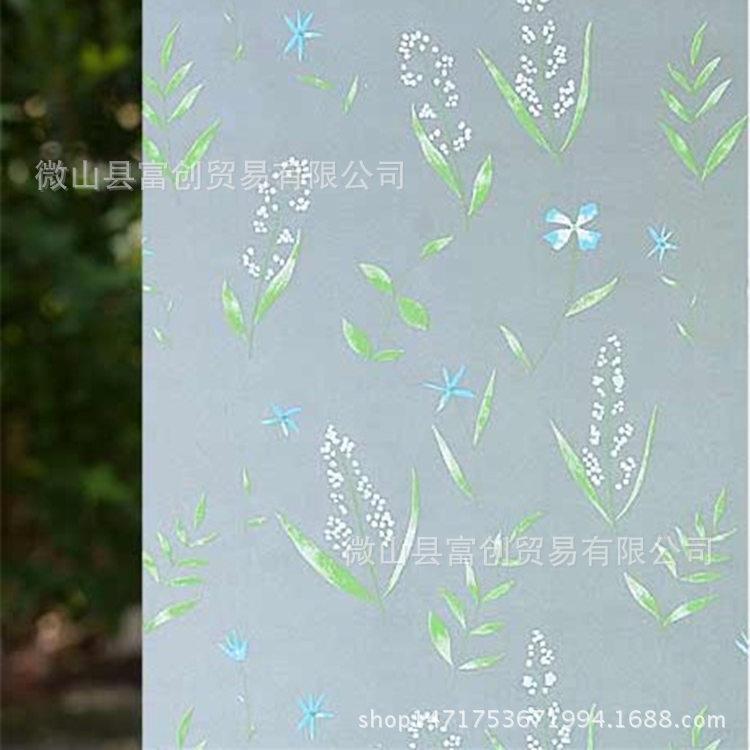 自粘窗户贴纸透光不透明浴室磨砂玻璃贴膜窗户办公室阳台窗纸遮光