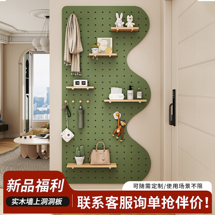 实木洞洞板定制入户玄关墙上置物架隔板挂板收纳架墙面墙壁展示架