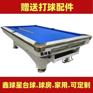 9球台球规则9球台球房间尺寸9球台球颜色九球台球星九球台球桌