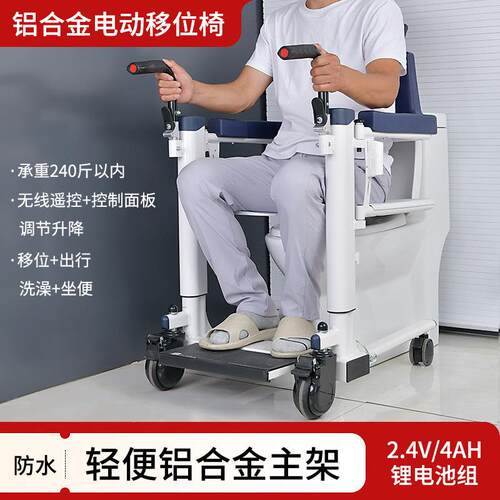 需定制老人移位机多功能家用可升降瘫痪护理转移器残疾人坐便椅洗