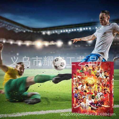 跨境新品 2024 World Cup Advent Calendar2024 年世界杯降临节日