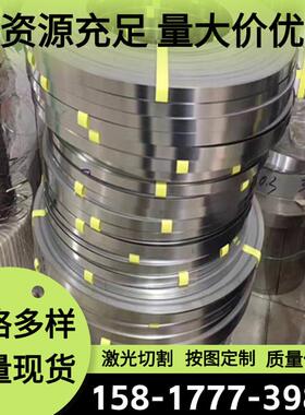 9CR18MO 630 431不锈钢4CR13 45#模具钢板 圆棒直径3.3 4.3-3