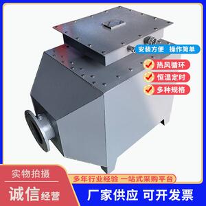 工业风道气加热器盐城金世空气热风炉恒温加热设道备烟器风式加热