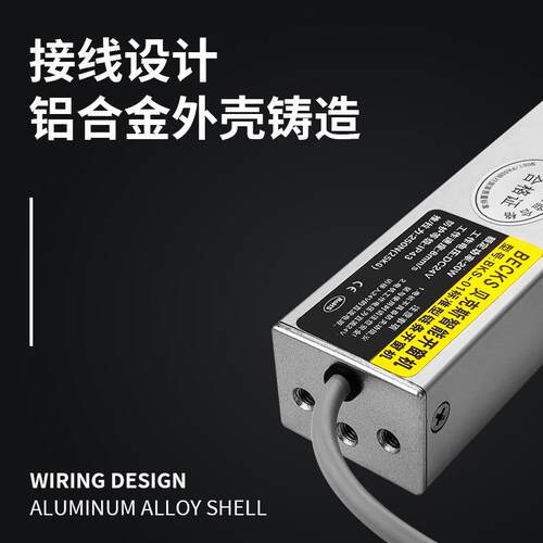 贝克斯智能电动开窗器天窗2bks-01a链V条控式自动开窗机20插电遥