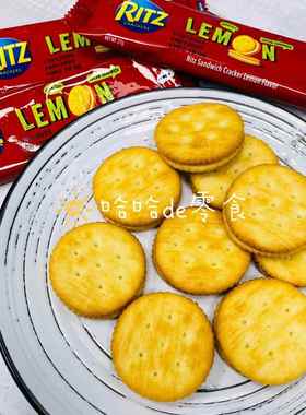 包邮RITZ零食卡夫乐芝士味巧克力印尼奶酪柠檬下午茶夹心饼干 干