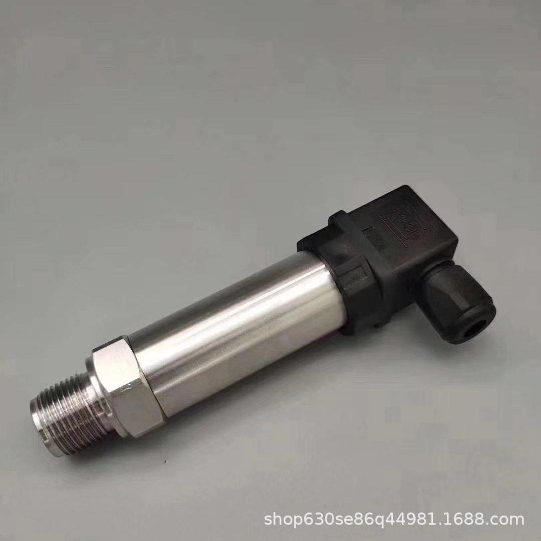 扩散硅压力变送器带数显4-20mA压力传感器精度水压液 压气压油