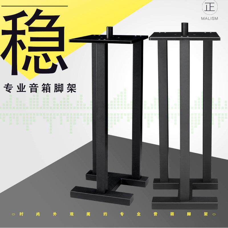 桦崟捷盛JY金属落地音响脚架KTV舞台10/12/15寸专业音箱三脚支架子摆件饰品床笠拉车