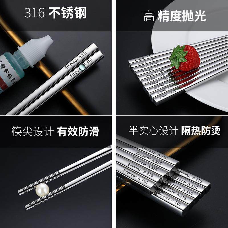 316方形不锈钢筷子家用餐具个性厨房隔热中空韩式家庭装防滑银筷