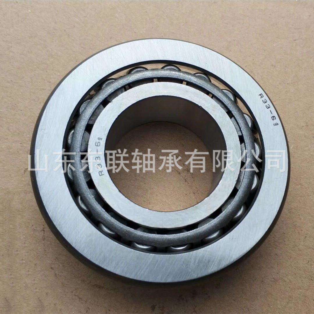 29685/29624 圆锥滚子轴承 汽车波箱差速器轴承