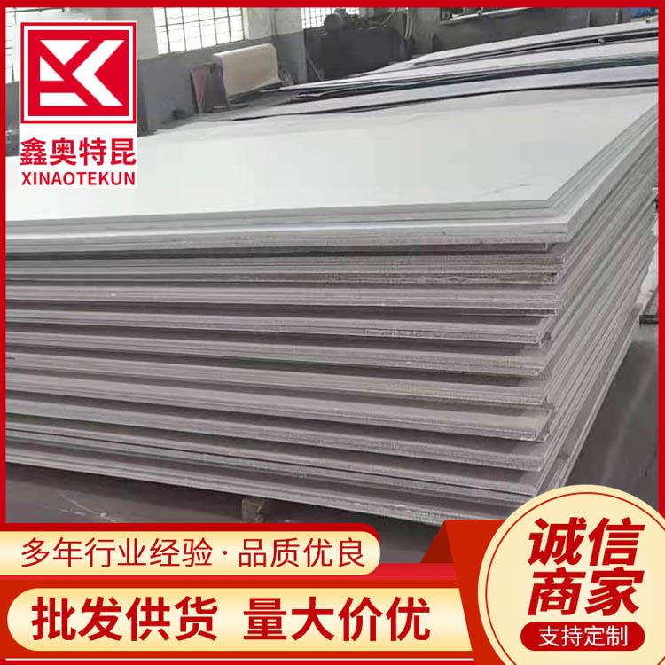 供应904L S31782 015Cr21Ni26MoCu2不锈钢板 热冷轧中厚板