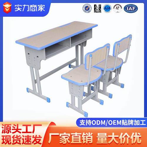 加厚中小学生课桌椅学校培训桌辅导班校用学习桌套装家用写字书桌