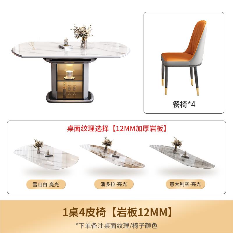 高档卡罗实木岩板餐桌椅豪20约24用新款现代简轻奢家可折叠客厅椅