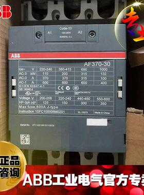 ABB交直流通用接触器AF370-30-11-11 24-60V;1SFL607002R1111