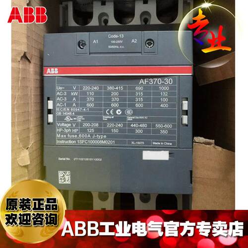 ABB接触器AF370-30-11-14 250-500V50/60HZ-DC/1SFL607002R1411