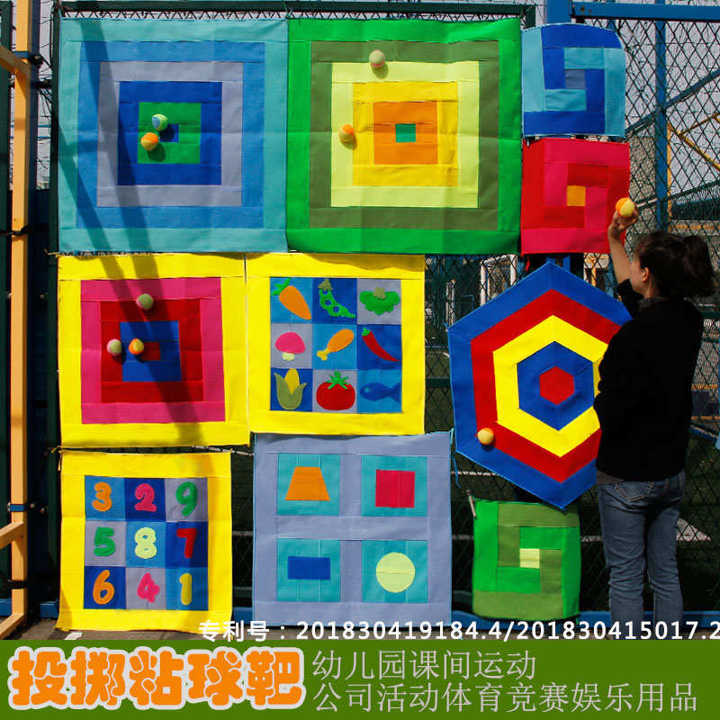 儿童玩具幼儿园投掷粘球靶垃圾分类感统训练飞镖盘趣味运动会道具