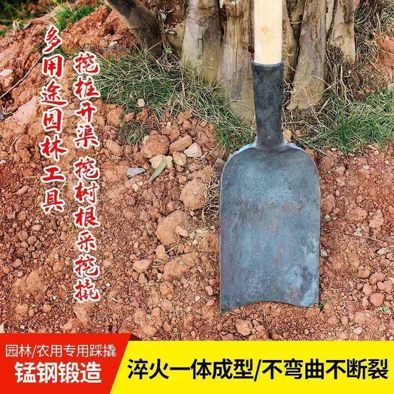农用锰钢铲户外铁锹铁铲踩撬挖坑打桩取土器挖洞铲挖土挖山工具