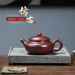 宜兴厂家直销泡茶壶家用功夫茶具大容量原矿紫泥仿古壶高档紫砂壶