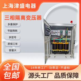 上海变压器厂315KVA300KW三相干式隔离变压器690V/400V检测变压器