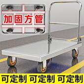 304不锈钢小推车拉货手推车搬运车家用平板车推车小拉车可携式 折